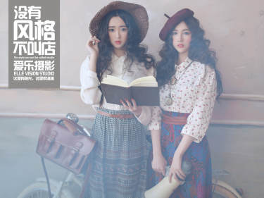 ELLE爱乐摄影生活馆套系