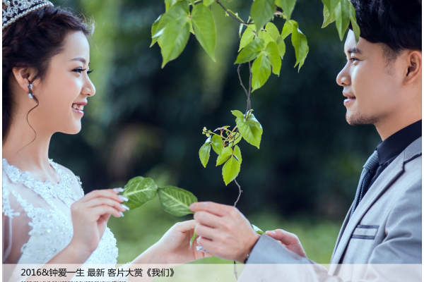 钟爱一生婚纱摄影小清新案例