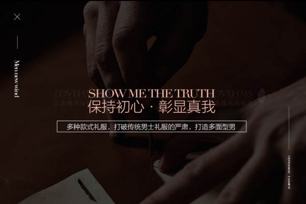 纪实套系
