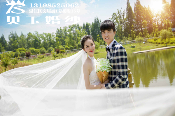 温江贝玉婚庆礼仪公司特色标签案例