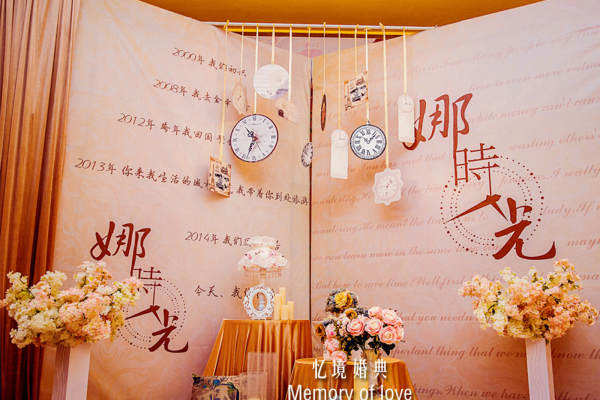 忆境婚典唯美案例