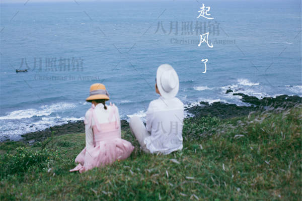 八月照相馆套系