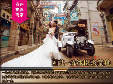 至爱婚纱摄影套系