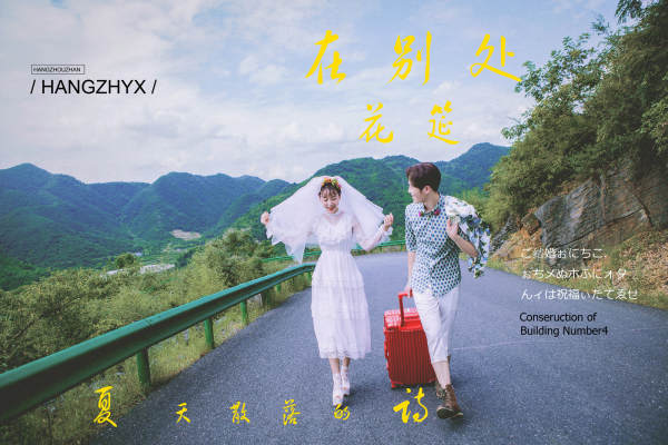 印象花海案例