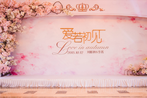IKRA壹克拉·婚禮定制套系