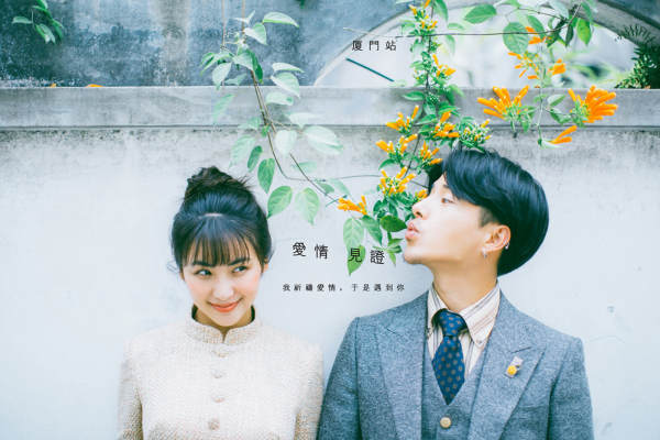 青炜婚纱摄影套系