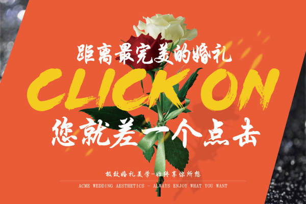 珍妮罗曼套系
