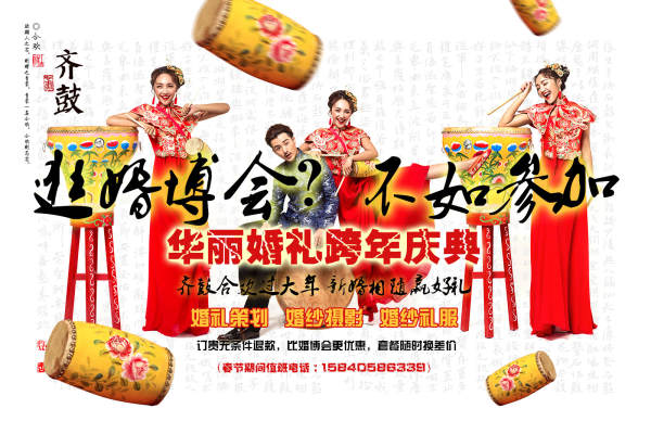 华丽特色客片