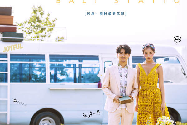 远潮婚纱摄影套系