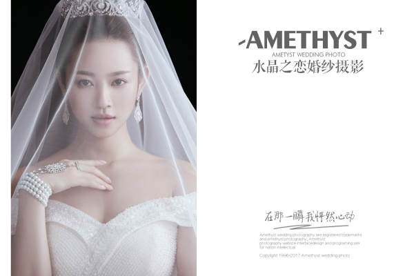 水晶之恋婚纱影楼复古案例