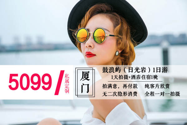 台北制造摄影街拍案例