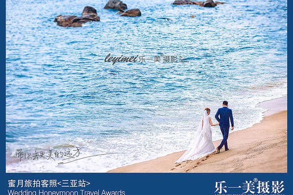 乐一美婚纱摄影 STUDIO时尚案例
