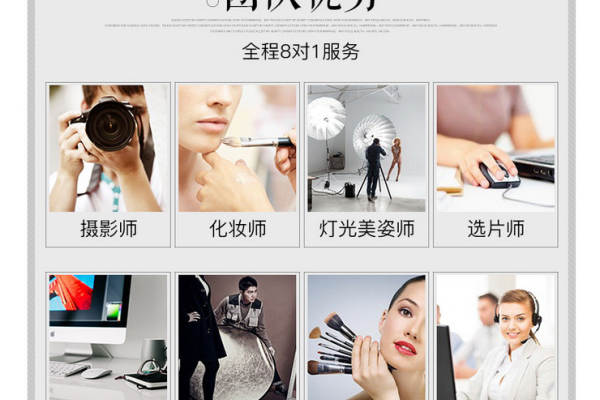 罗曼庭唯美套系