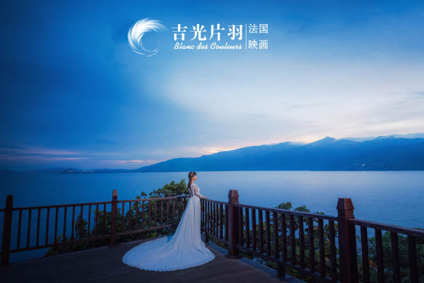 吉光片羽高端婚纱摄影套系