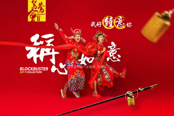 珍妮花【明星定制】品质保障城市地标案例