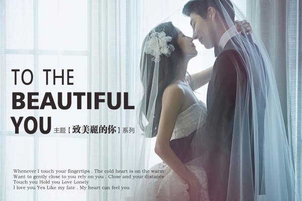 DM STUDIO蒂爱慕婚纱摄影韩式案例