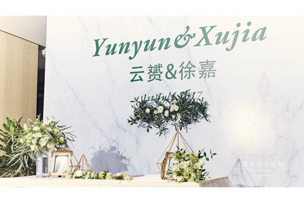 TiAmo慕兮宴会牛炸天小清新案例