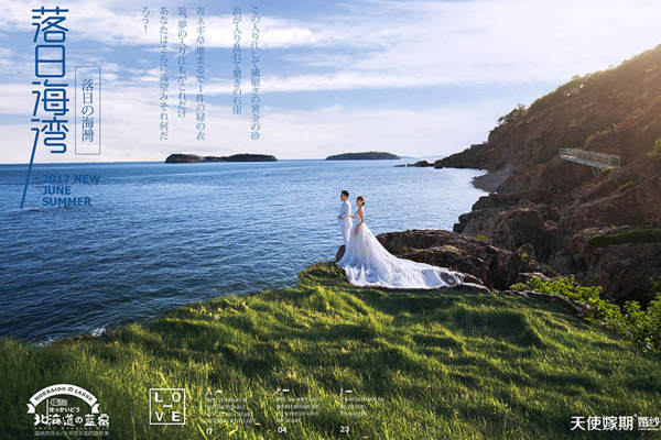 厦门天使嫁期套系