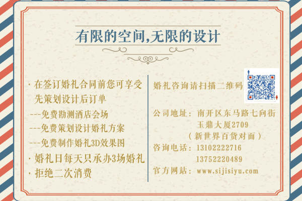 Season撞色案例