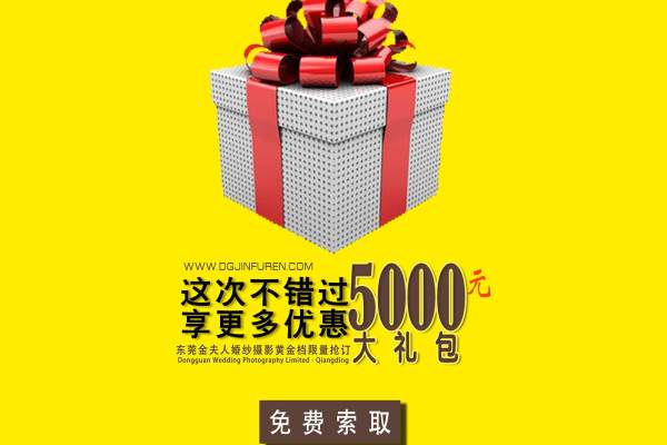 金夫人婚纱摄影纪实案例