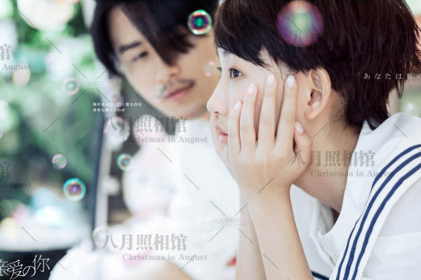 八月照相馆套系