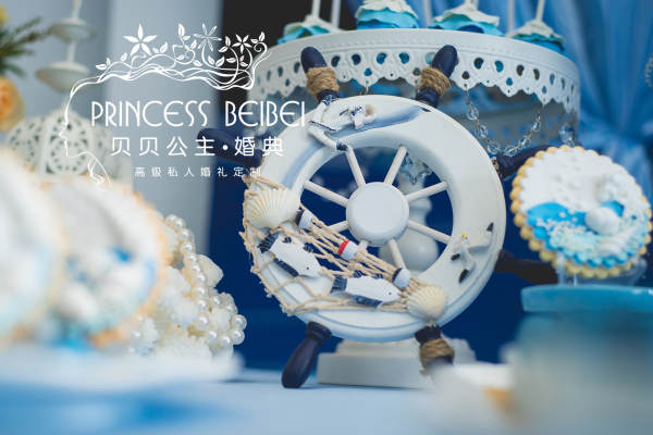 浪漫海洋风套系