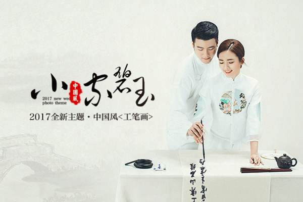 圣罗兰婚纱摄影尊荣馆纪实案例