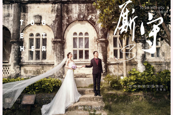 芭莎新娘婚纱摄影会馆套系