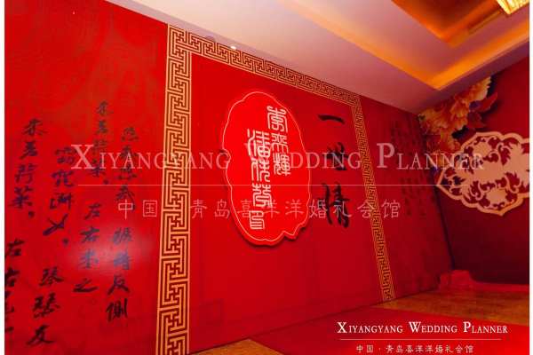 喜洋洋婚礼汉唐案例