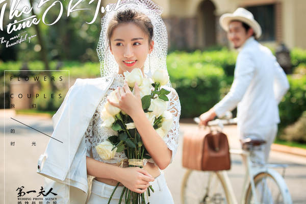 第一夫人婚纱摄影套系