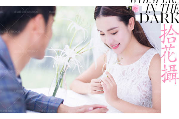 北碚拾花摄小清新案例
