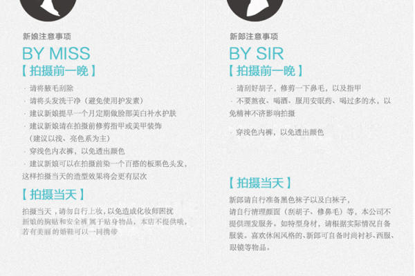 拾光美摄保价意向金套系