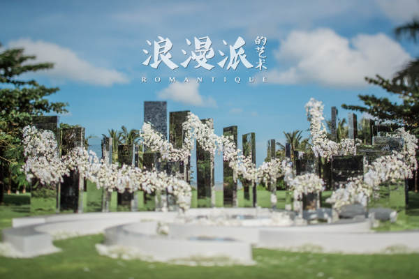 浪漫派的镜案例
