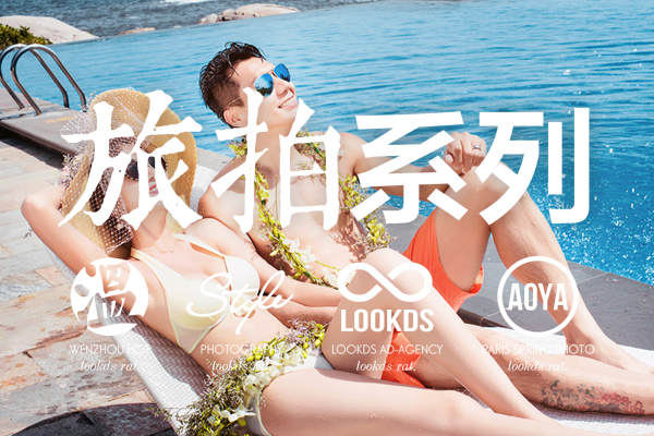 巴黎春天婚纱摄影个性案例