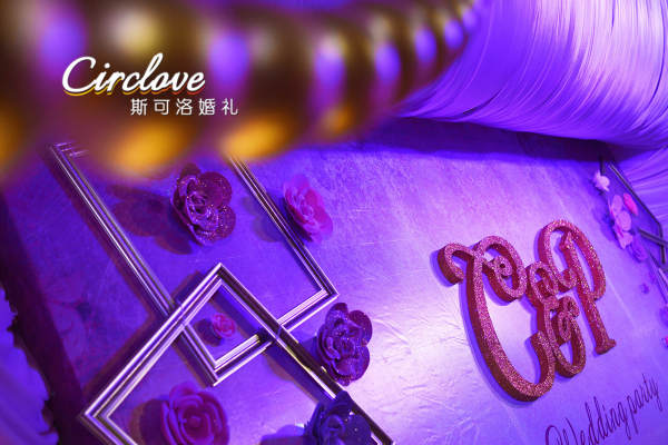 CircloveWedding斯可洛婚礼奢华大气案例