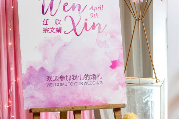 美人鱼婚礼宴会设计专注原创唯美案例