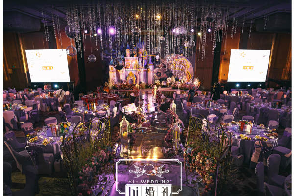Hi婚礼紫金案例