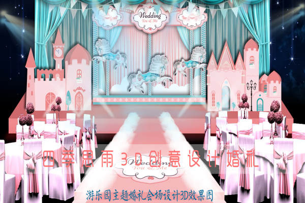 Season套系
