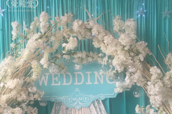 爱殿堂婚礼策划兰色案例