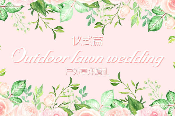 慕忆唯美案例