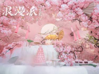 浪漫派的套系