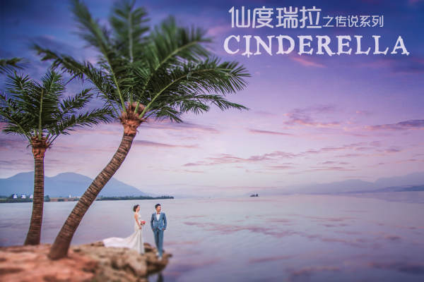 薇薇新娘婚纱摄影｜年品质保证套系