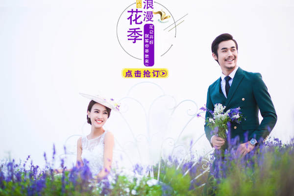 花嫁盛典个性案例