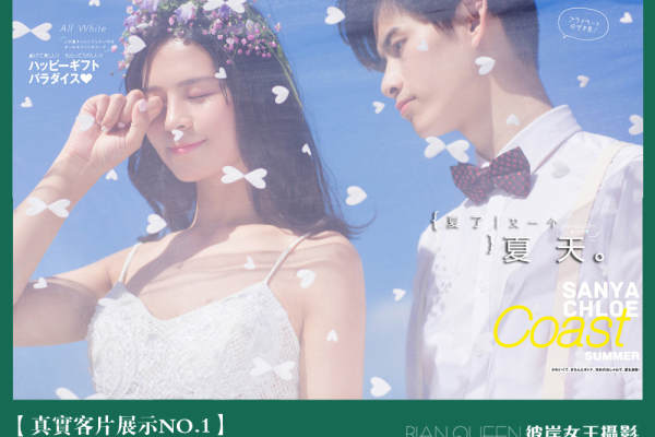 彼岸女王摄影小清新案例