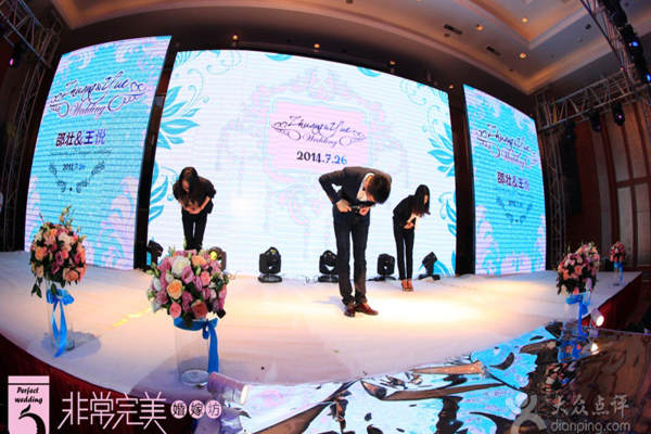 Veryperfect非常完美婚嫁坊小清新案例