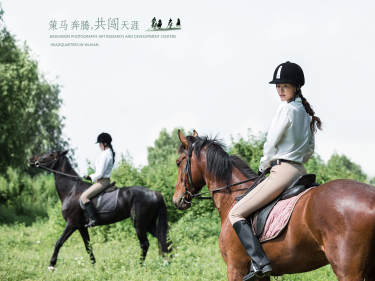 基地视觉馆特色客片