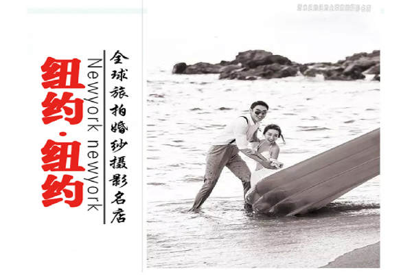 三亚套系