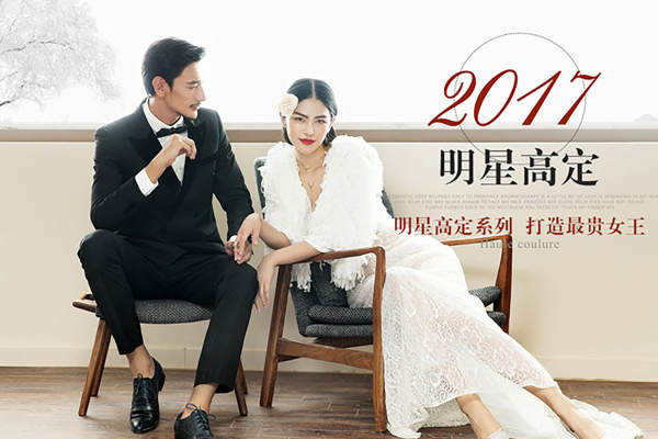 乐玛婚纱摄影套系