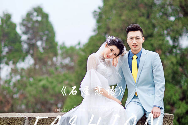 森系婚纱照套系