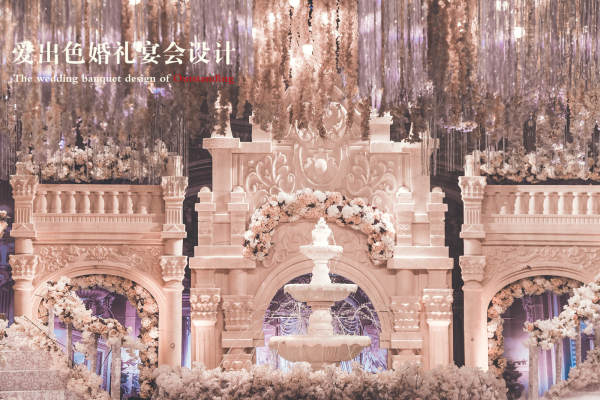 爱出色婚礼宴会设计-套系